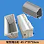 concrete plastic mould